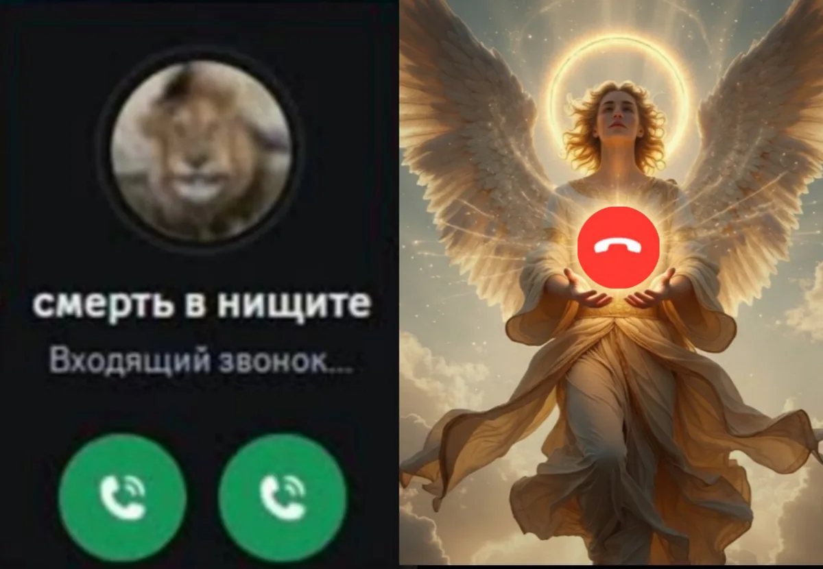 Смерть в нищете