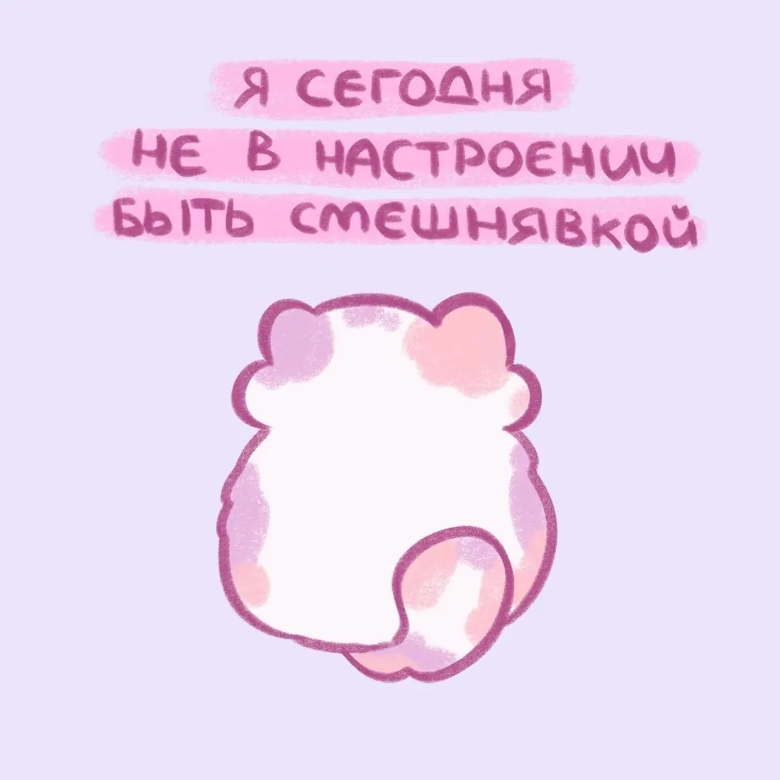 Saved meme 39